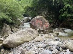 -秦岭风景区