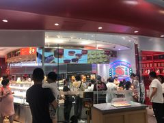 门面-吴越糕享(常熟万达店)
