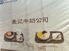 -利群胶州购物广场(澳门路店)