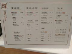 菜单-奈雪的茶(杭州万象城PRO店)