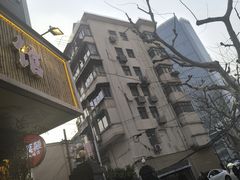 -长久商务中心
