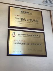 -茜尔维亚修身连锁(八佰伴店)