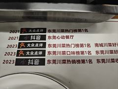 -后街佬·炭火鲜鱼杂(南城店)