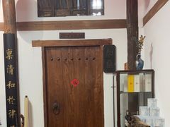 -道南書院·私房菜·早午茶·茶馆