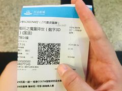-万达影城(新街口印象汇CINITY店)
