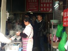 -仓桥面结店