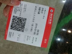 android_upload_pic-天幕新彩云国际影城(激光巨幕店)