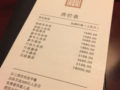 -浙江三立开元名都大酒店