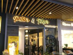 门面-Pita's&Tika's中东和印度风味餐厅(龙湖天街店)