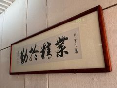 -通透堂中医·精准推拿(旗舰店)
