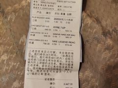 -飞洲国际广场
