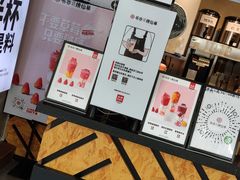 -书亦烧仙草(树木岭店)
