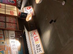 -789韩料食堂(创意产业园店)