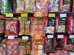 -幸福荣耀超市(瑞海大厦店)