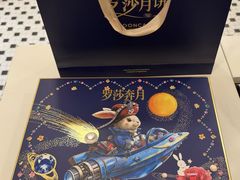 -罗莎蛋糕(麓谷店)