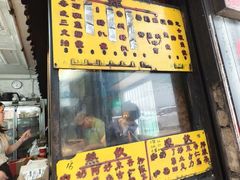 -丹麦饼店