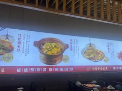 -眉山小馆(华强广场店)
