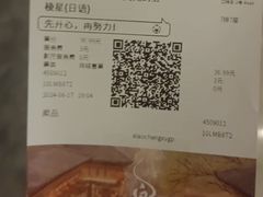 -万达影城(南宁印象城IMAX店)