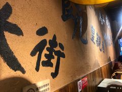-卤儿道道(龙游路店)