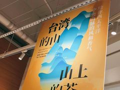 -tea'stone (万象天地店)