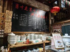 -東茅街茶馆