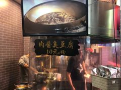 -东门小吃街