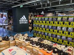 -法雅体育工厂店(皂君庙路店)