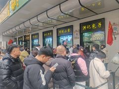 -牛街洪记小吃店(牛街店)