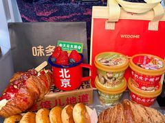 -味多美·北京面包工坊(天坛店)