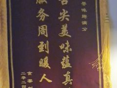 -烤满分·东北烧烤(首经贸店)