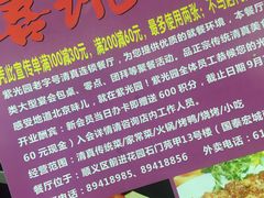-紫光园(顺义店)