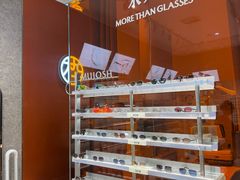 -MUJOSH木九十眼镜(月星环球港B1店)