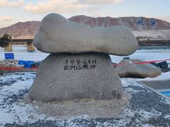 -图们国门景区