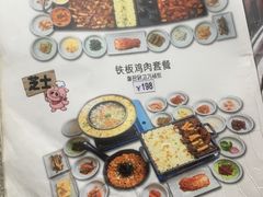 -金顺碳烤肉(1号店)