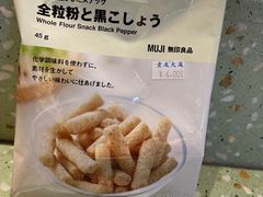 -MUJI无印良品(西单大悦城店)