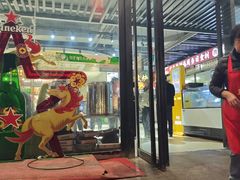 -清真·马坡烧烤涮牛肚·酸浆火锅(新区总店)