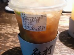 -摩柠手作茶室(国贸店)