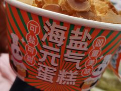 -爱达乐面包生日蛋糕(温江新尚天地店)