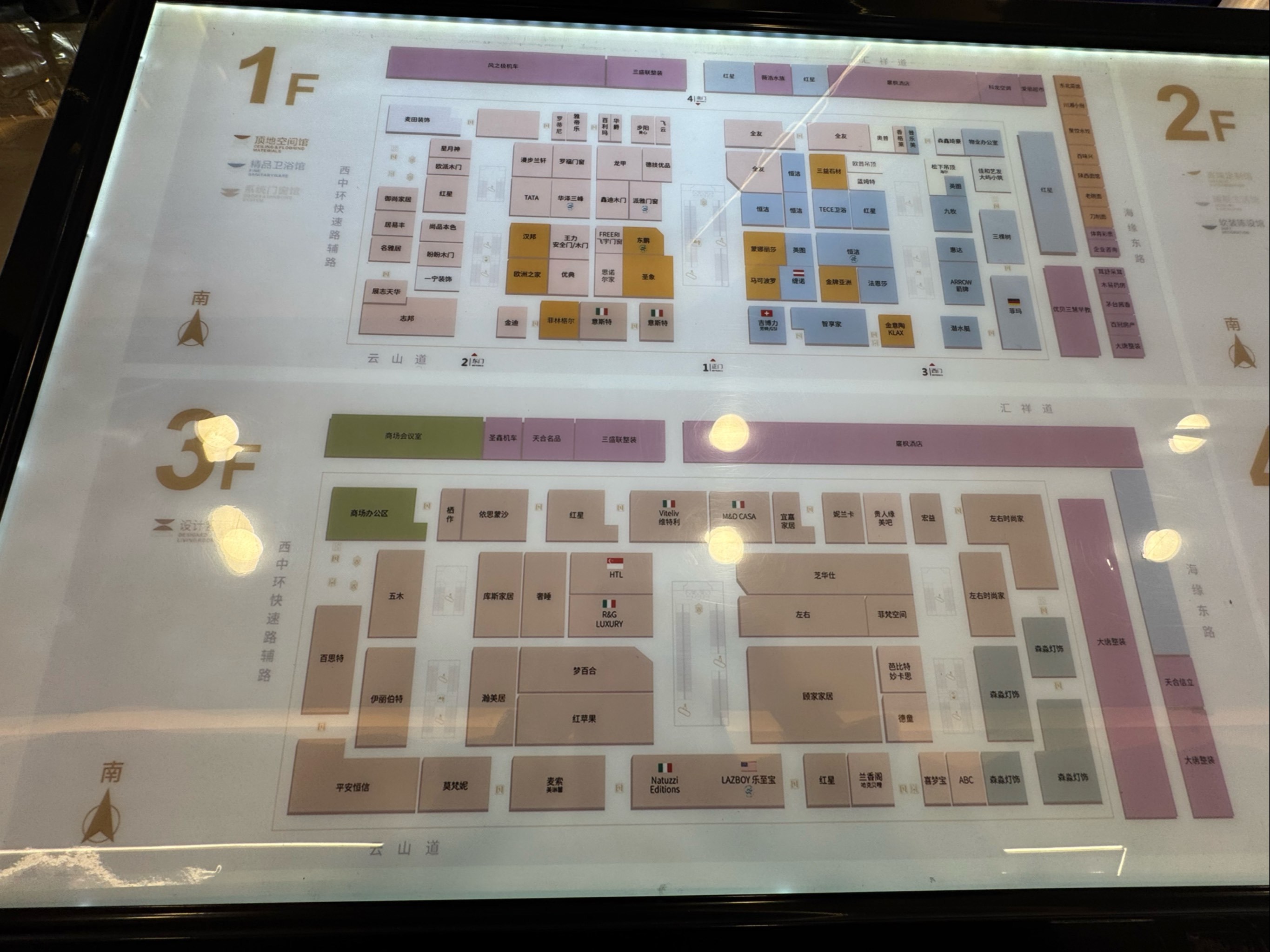 美凯龙确实豪华