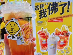 -快乐柠檬happylemon(日月光店)
