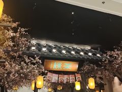 -绿茶餐厅(朝阳大悦城店)