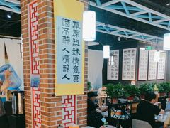 -小城外婆肴私房菜.家宴聚集点(圆明园颐和园·清河上地店)