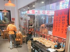 -黔滚滚贵州牛肉火锅·酸汤火锅(创意园店)