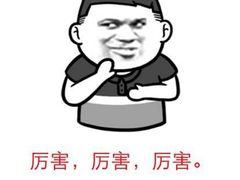 -过桥缘·过桥米线(鲁能城店)