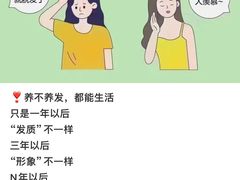 -万达广场(无锡滨湖店)