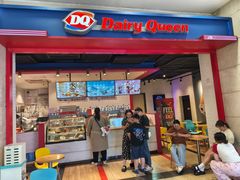 -DQ·蛋糕·冰淇淋(中南城店)