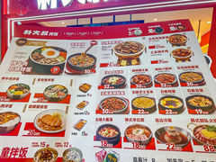 -朴大叔拌饭(广州花城汇店)