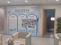 -上海大学附属上海和平眼科医院