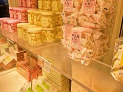-好利来(四惠店)