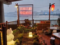 -夜宴江景餐厅